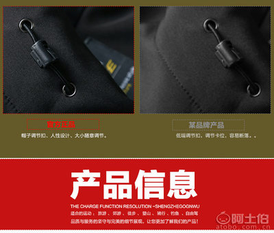 秋冬戶外新選擇 迪人杰5808軟殼衣為何成為防風(fēng)保暖的扛把子